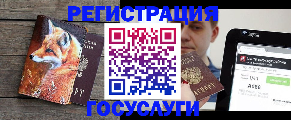 временная регистрация надежно в Нижнем Ломове