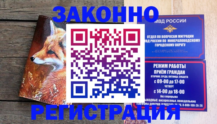 найти адрес прописки в Нижнем Ломове